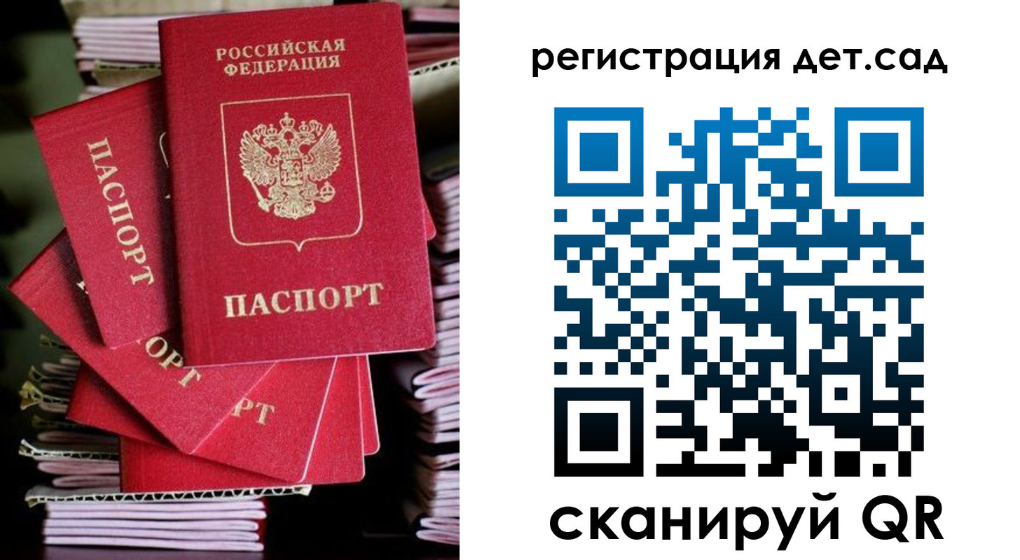 пропишу в квартире в Ленинске
